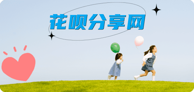 套现信用卡取现商家秒到账(24小时秒回商家)